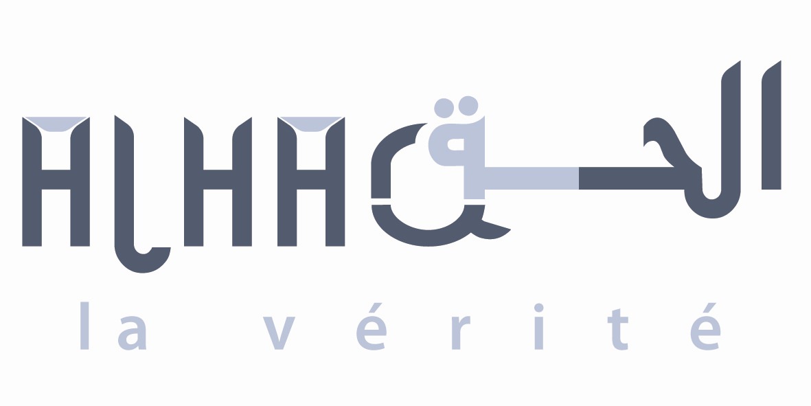 logo%20dine%20al%20haqq%20print%20copie.jpg